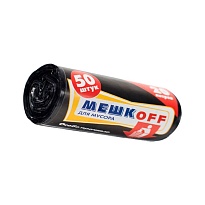 Мешки для мусора 20 л, черные, в рулоне 50 шт., ПНД, 9 мкм, 500х450 мм, МЕШКОFF, 4525 во Владикавказе