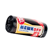 Мешки для мусора 30 л, черные, в рулоне 20 шт., ПНД, 9 мкм, 600х500 мм, МЕШКОFF, 1822 во Владикавказе